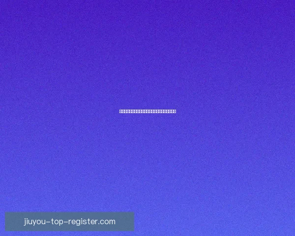 九游体育深度解析最新赛事资讯与精彩比赛回顾指南