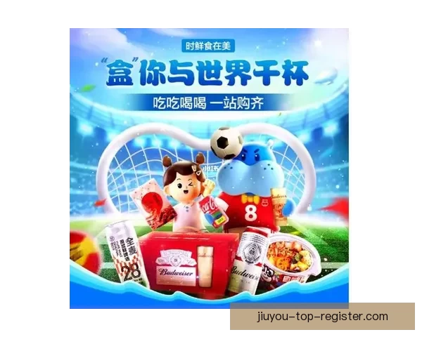 尽享世界杯竞猜乐趣，畅玩精彩赛事预测与奖励活动平台