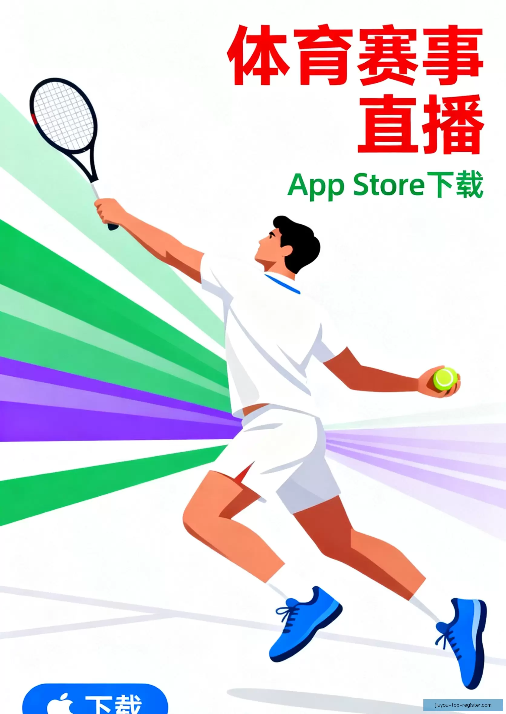 APP下载中心随时畅享